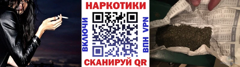 Купить Ноябрьск АМФ КОКАИН Псилоцибиновые грибы Канабис Гашиш Мефедрон