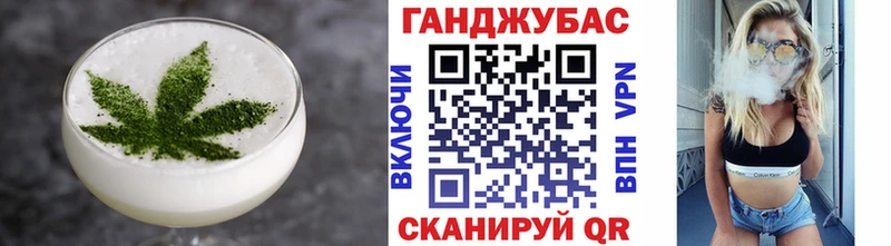 купить закладку Ноябрьск Печенье с ТГК марихуана