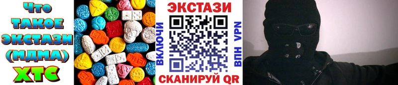 Ecstasy Philipp Plein  сколько стоит  Ноябрьск 