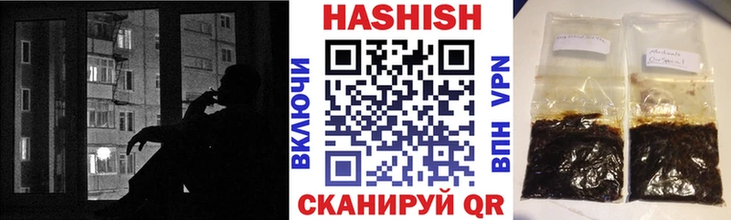ГАШИШ 40% ТГК  Ноябрьск 