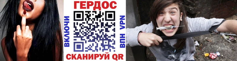 где купить наркотик  Ноябрьск  ГЕРОИН VHQ 