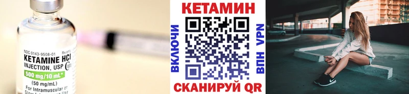 ОМГ ОМГ вход  Ноябрьск  Кетамин ketamine 