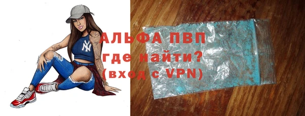 спайс Нягань