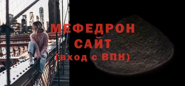 скорость Вязьма