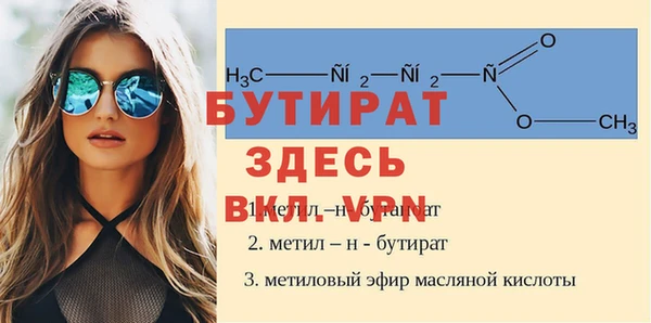 кокаин VHQ Нязепетровск