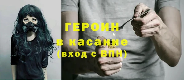 спайс Павлово