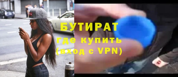 ешки Павловск