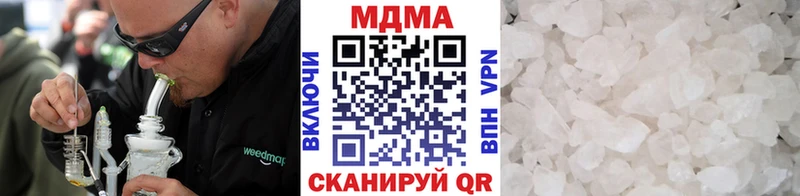 MDMA молли  Ноябрьск 