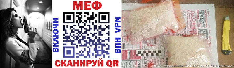 цены   Ноябрьск  мега   МЕФ мука 