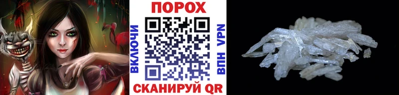 купить наркоту  Ноябрьск  Первитин винт 